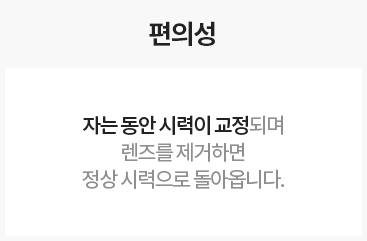 편의성