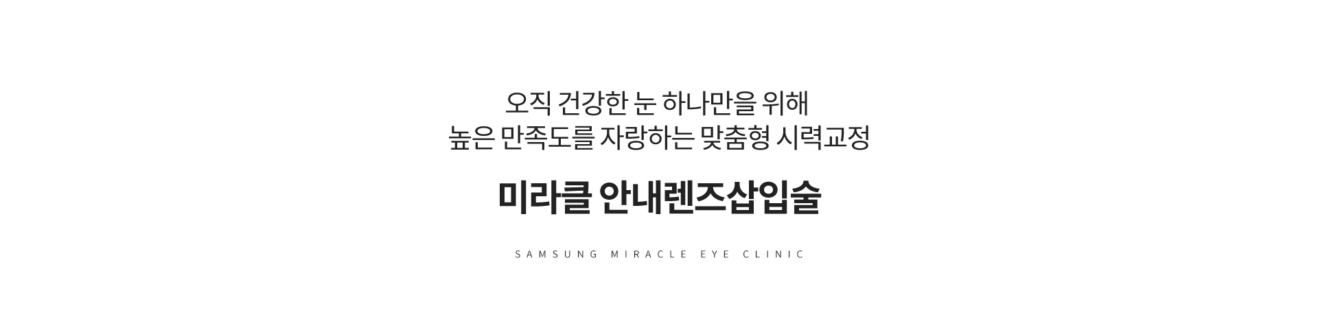 implant 상세01