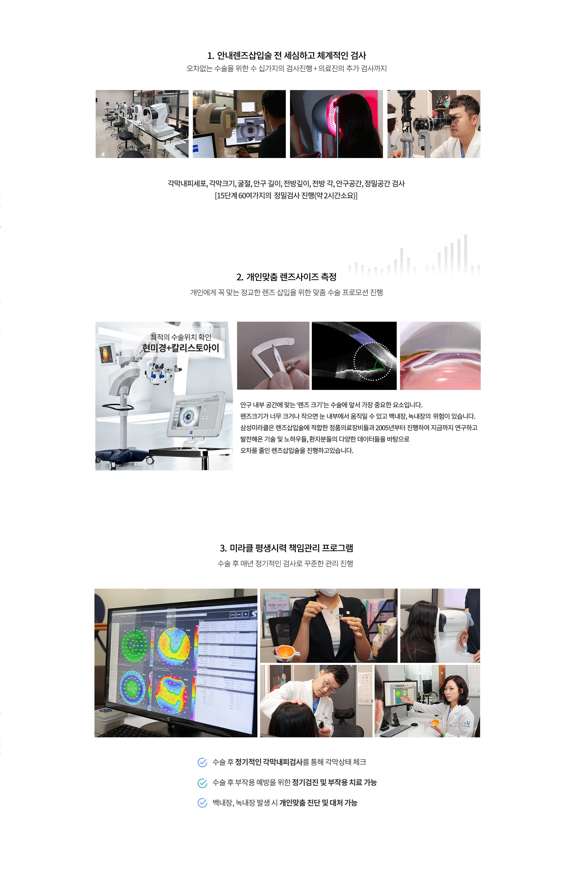 implant 상세08