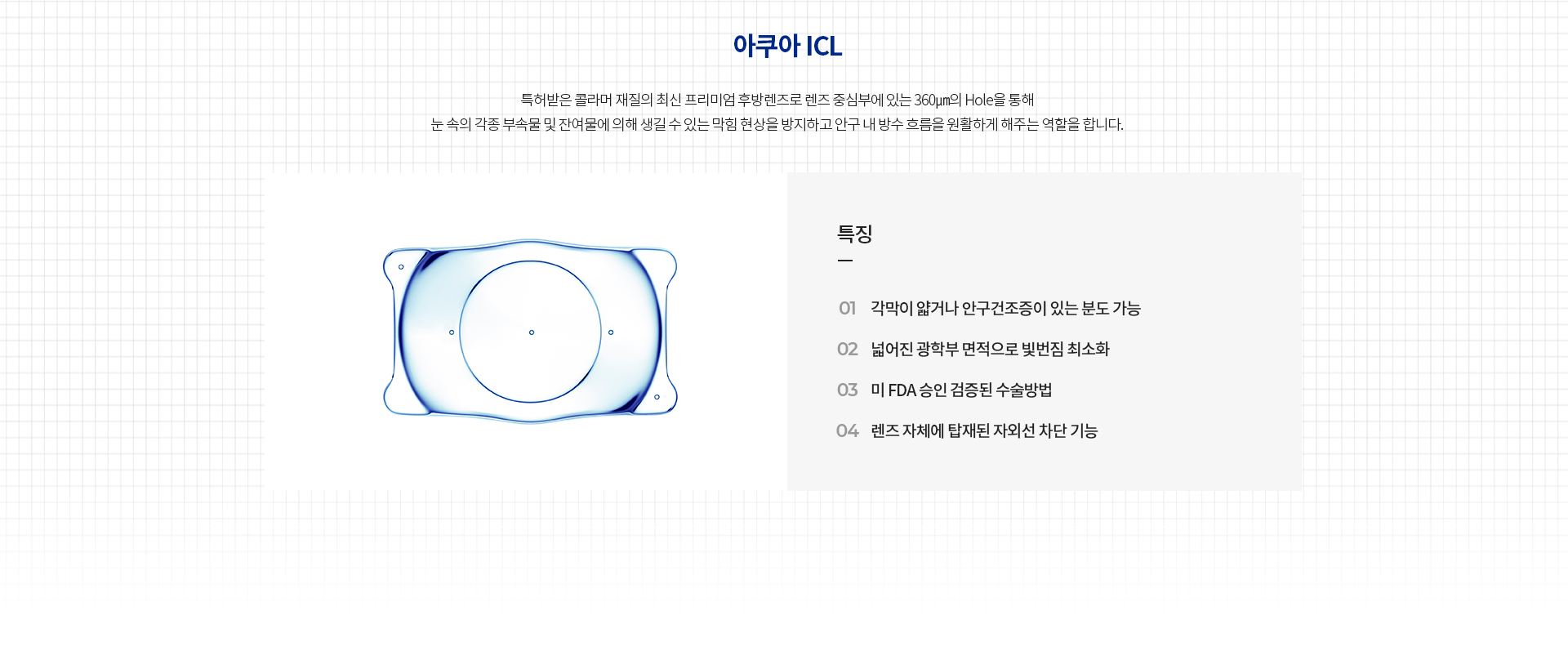 implant 상세08_02