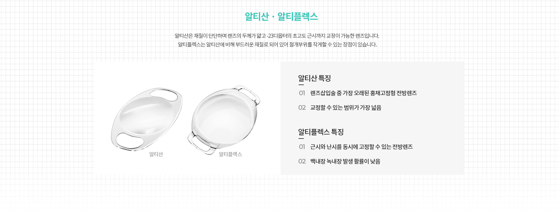 implant 상세10_03