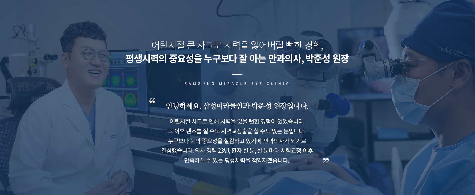 인사말